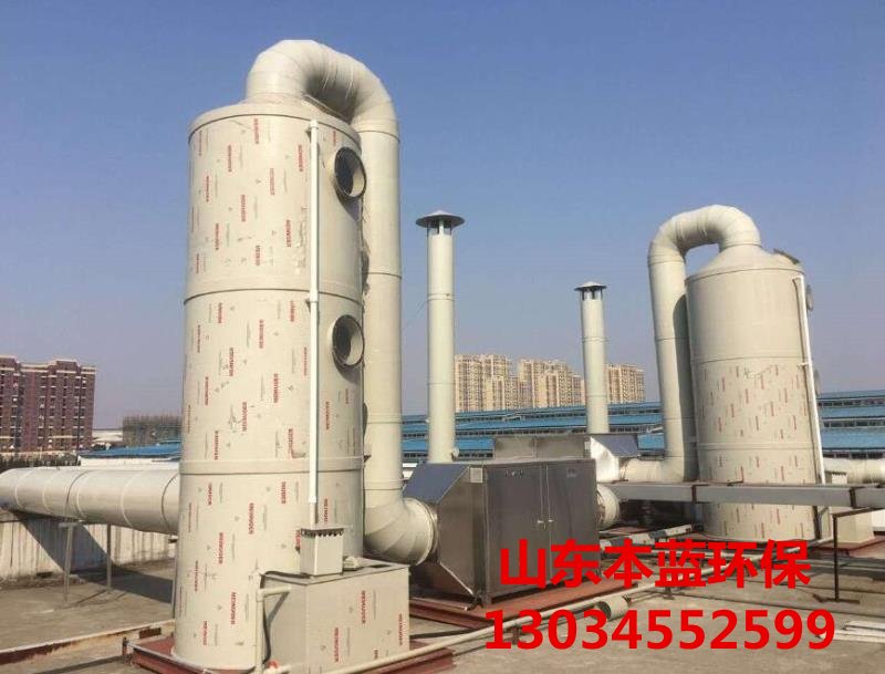 有機(jī)廢氣處理設(shè)備