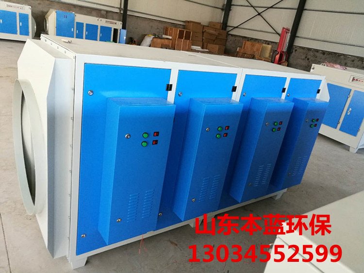 有機廢氣處理設備