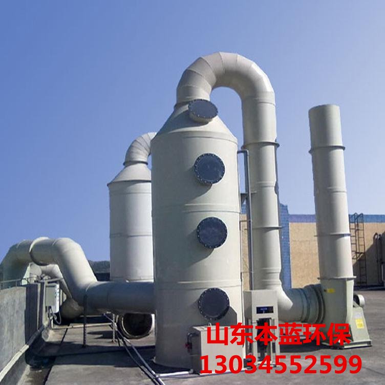 有機(jī)廢氣處理