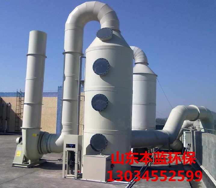 有機廢氣處理設(shè)備