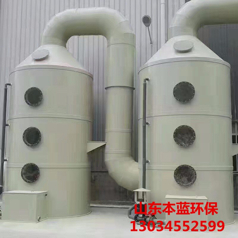 有機廢氣處理設備