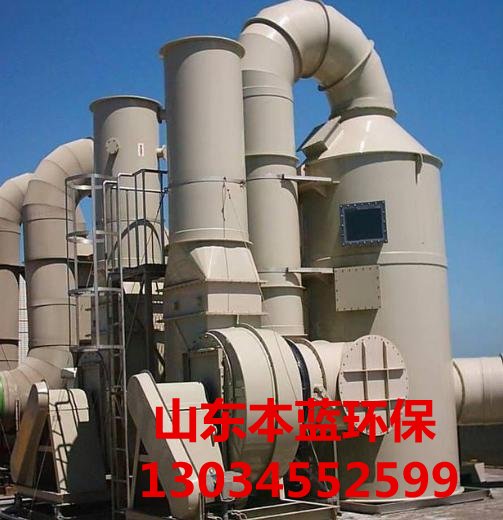 有機廢氣處理設(shè)備