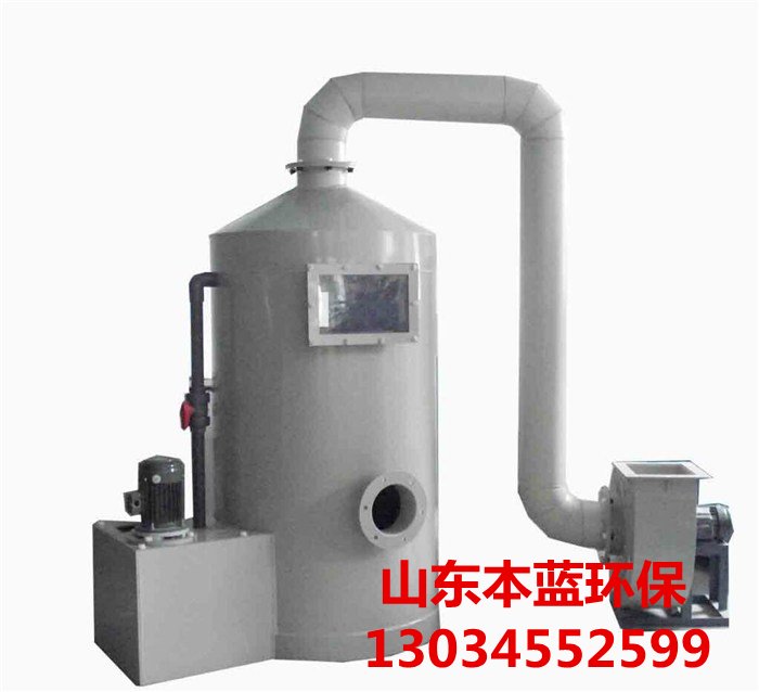 有機廢氣處理設備