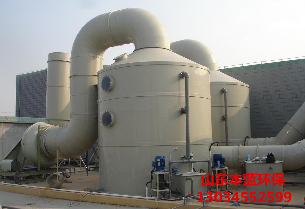 有機廢氣處理設備