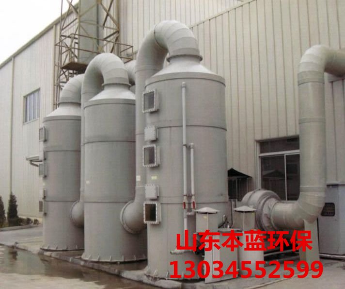 有機廢氣處理設(shè)備