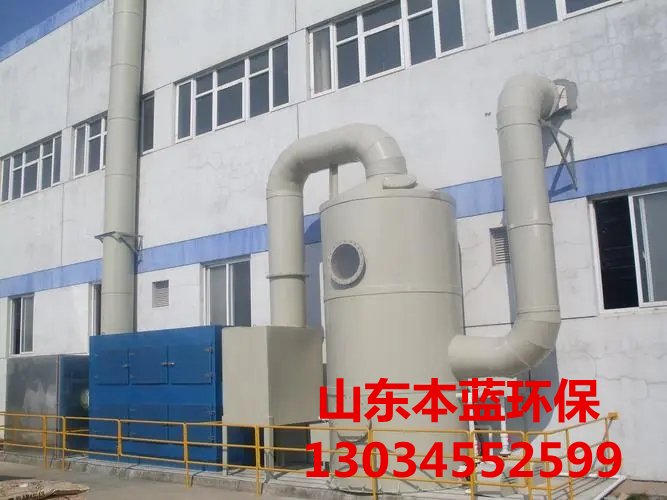 有機(jī)廢氣處理設(shè)備
