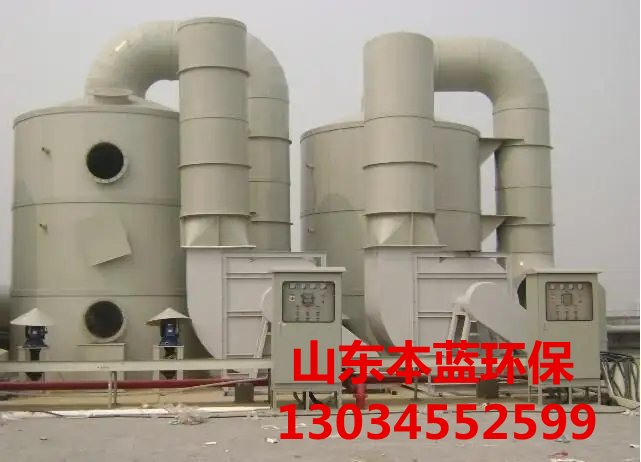 有機廢氣處理設(shè)備